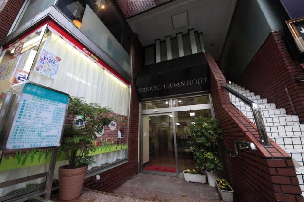 Shinjuku Urban Hotel Präfektur Tokio Exterior foto