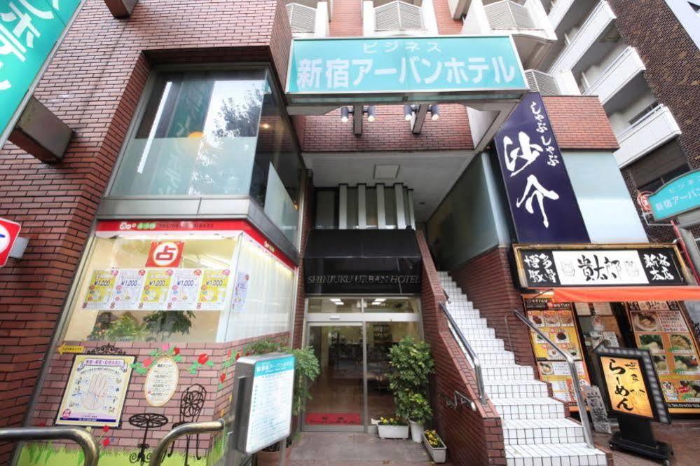 Shinjuku Urban Hotel Präfektur Tokio Exterior foto